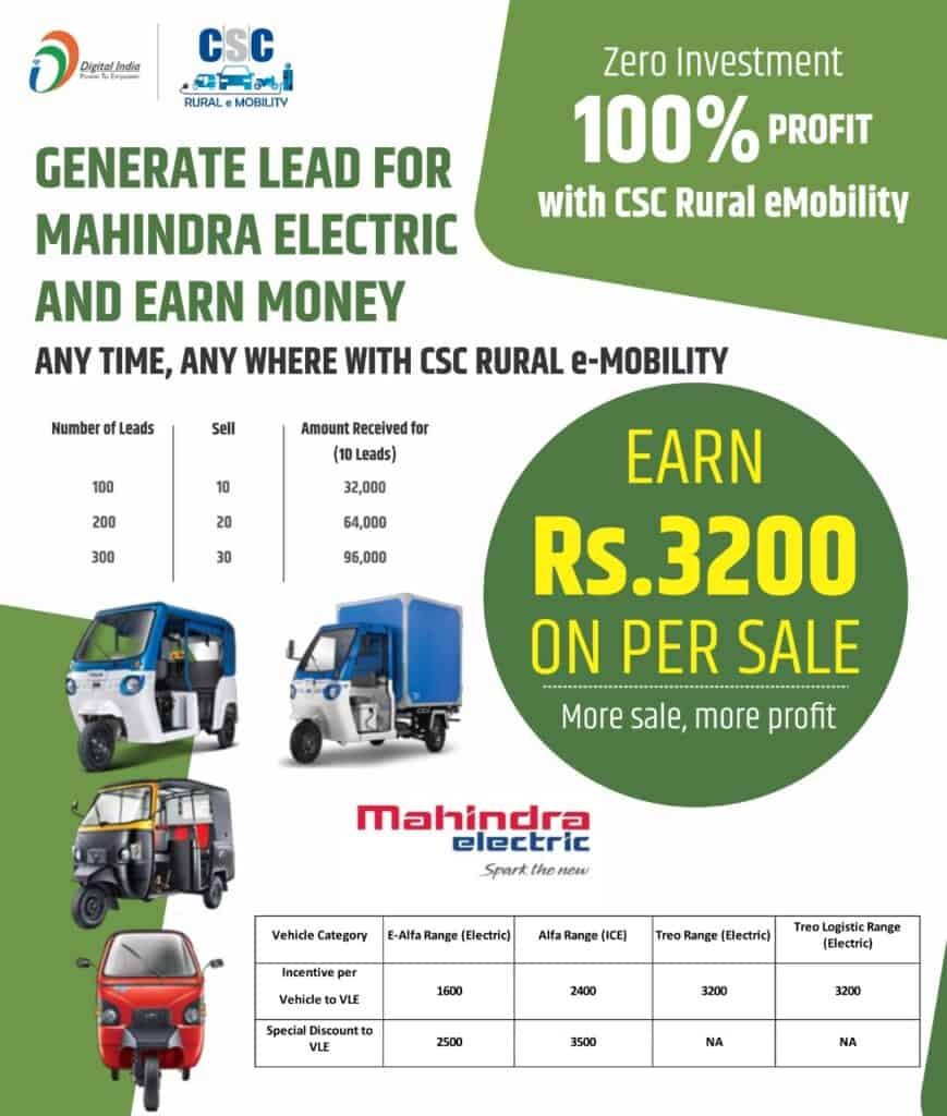 CSC Mahindra Electric Franchise