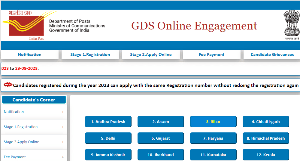 India Post Job Online Apply