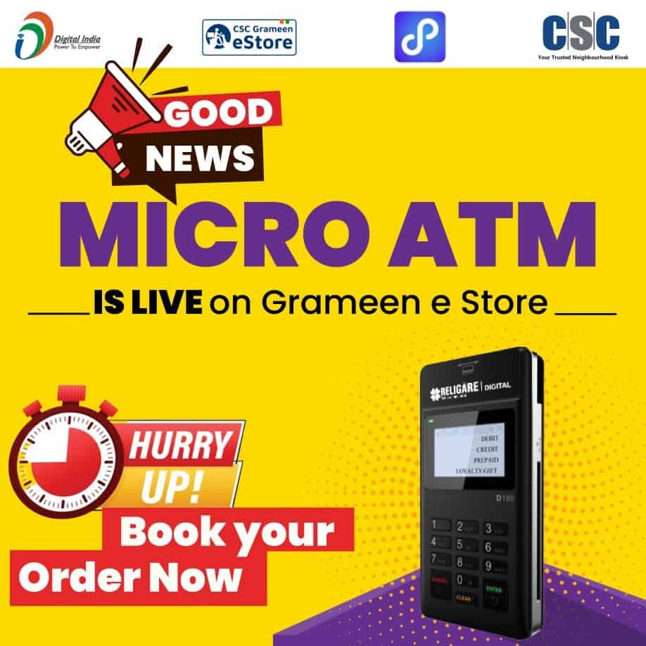 MICRO ATM is LIVE on Grameen eStore