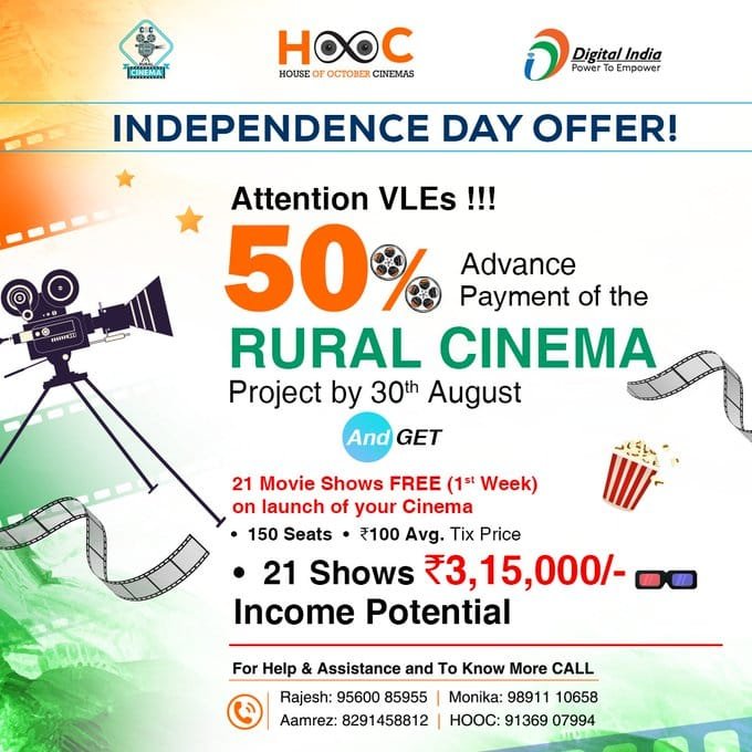 INDEPENDENCE DAY OFFER