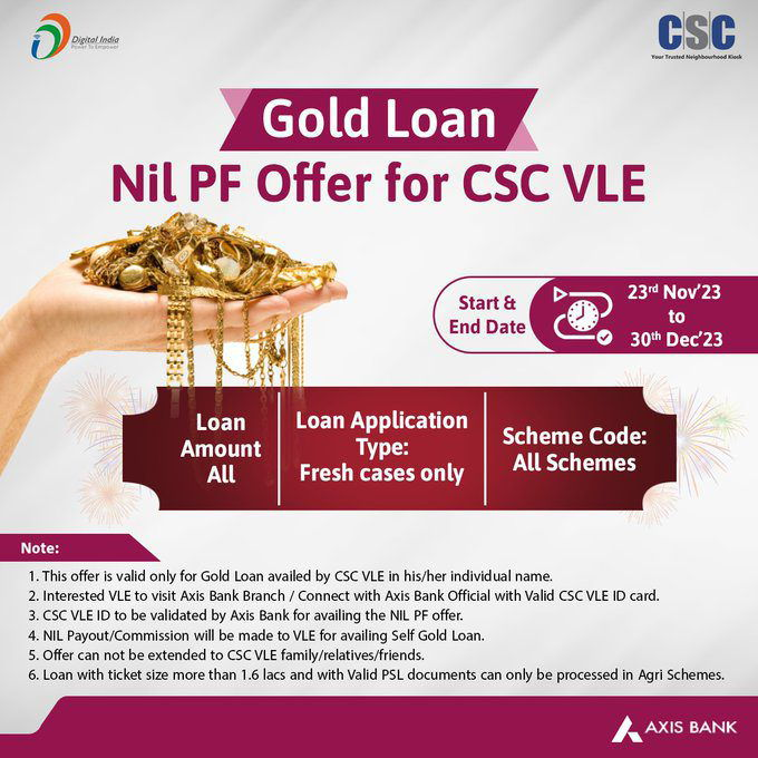 CSC VLEs can avail of zero processing fees on all Gold loans